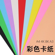 ��ɫ�����ֹ�С���bA4/4KӲ����A3/8K�ڰ׿���ͯDIY�ֹ��������l