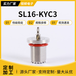 Դ�^�S�����lͬ�S�B����SL16-KYC3����ă����l���Ӳ��^�����ԏ�