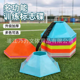 足球训练用具;体质测试仪器;记分牌