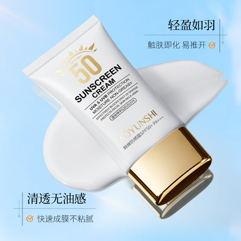 Aoyun Shi Han Chen Protector solar SPF50 + PA + + + Protector solar anti-UV refrescante y no graso