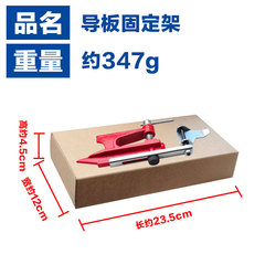 油鋸導板固定架油鋸鏈條修磨工具鏈條固定支撐架油鋸鏈條導板支架