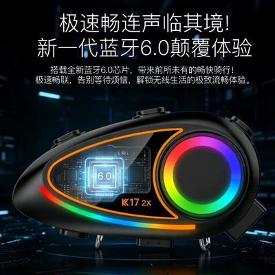 intelligent voice assistant, Motorcycle Helmet Headset