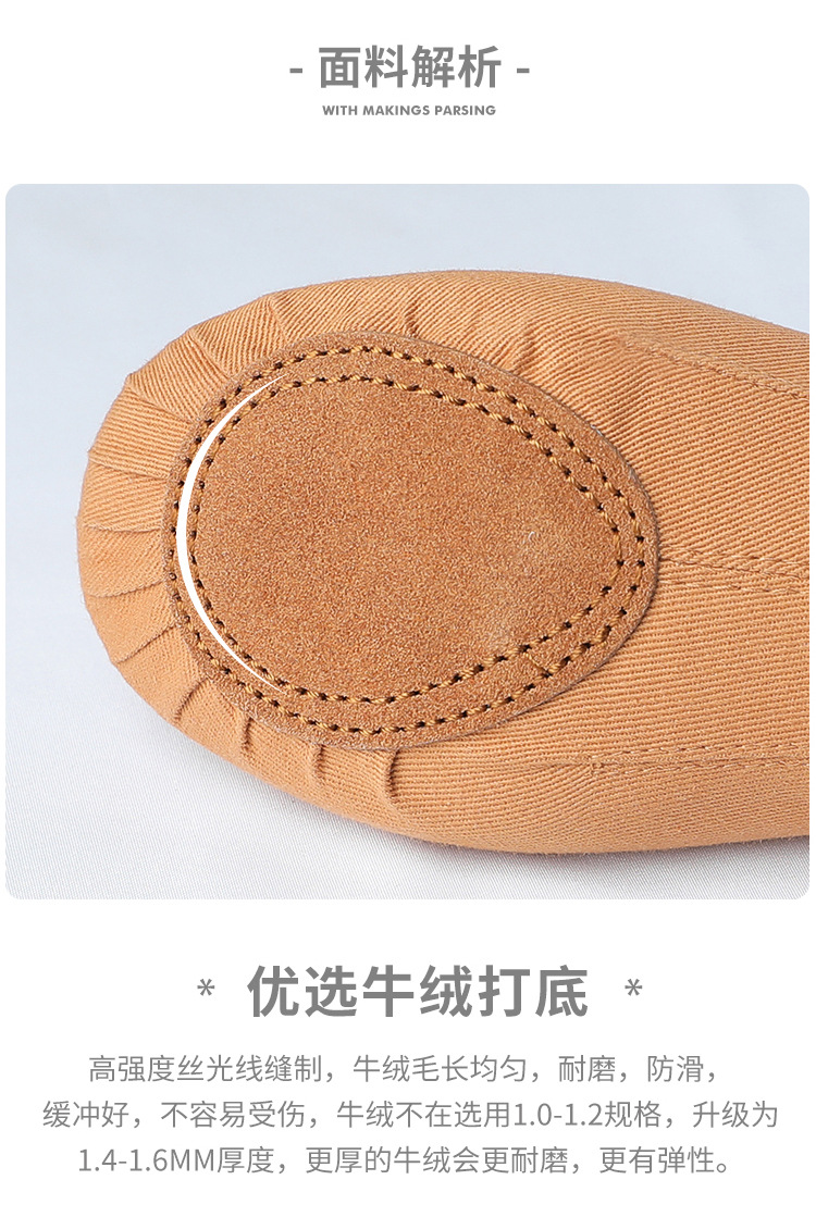 舞蹈鞋_02.jpg