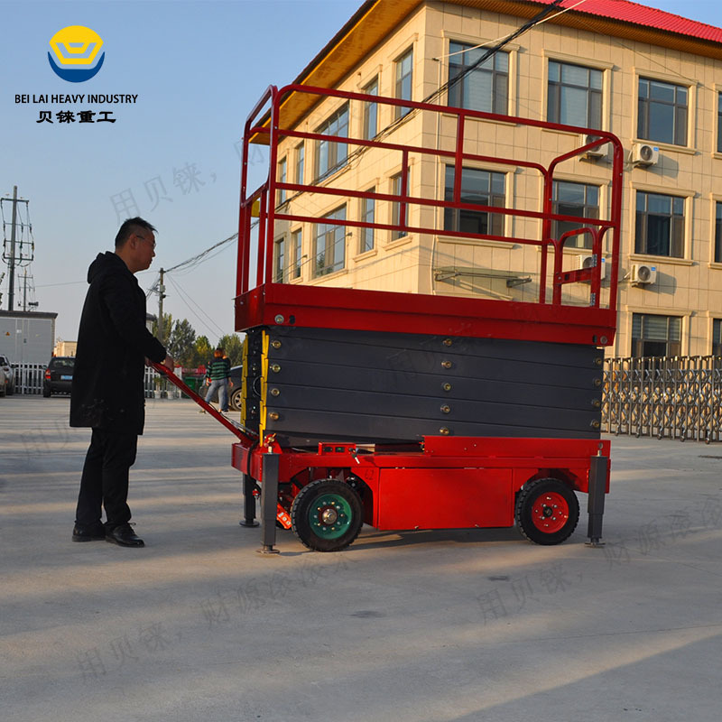 移动剪叉升降机