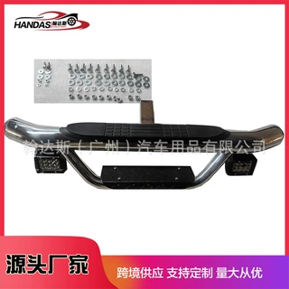 通用款汽车后踏杠不锈钢带脚踏防撞保险杠带射灯皮卡车后保险杠