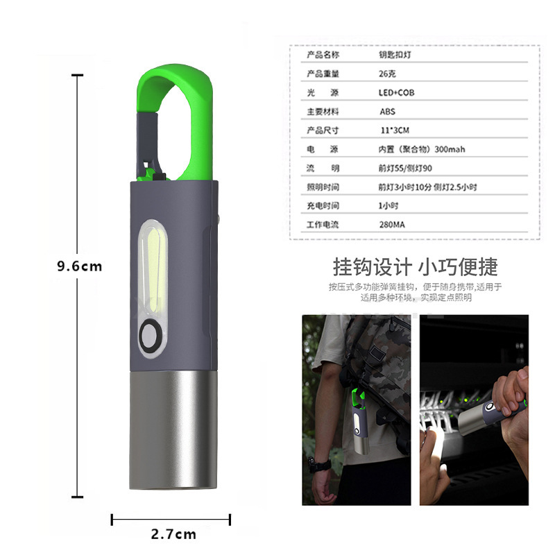 Mini linterna pequeña luz fuerte LED al aire libre recargable portátil Super brillante luz láser blanco multifuncional COB luz de trabajo