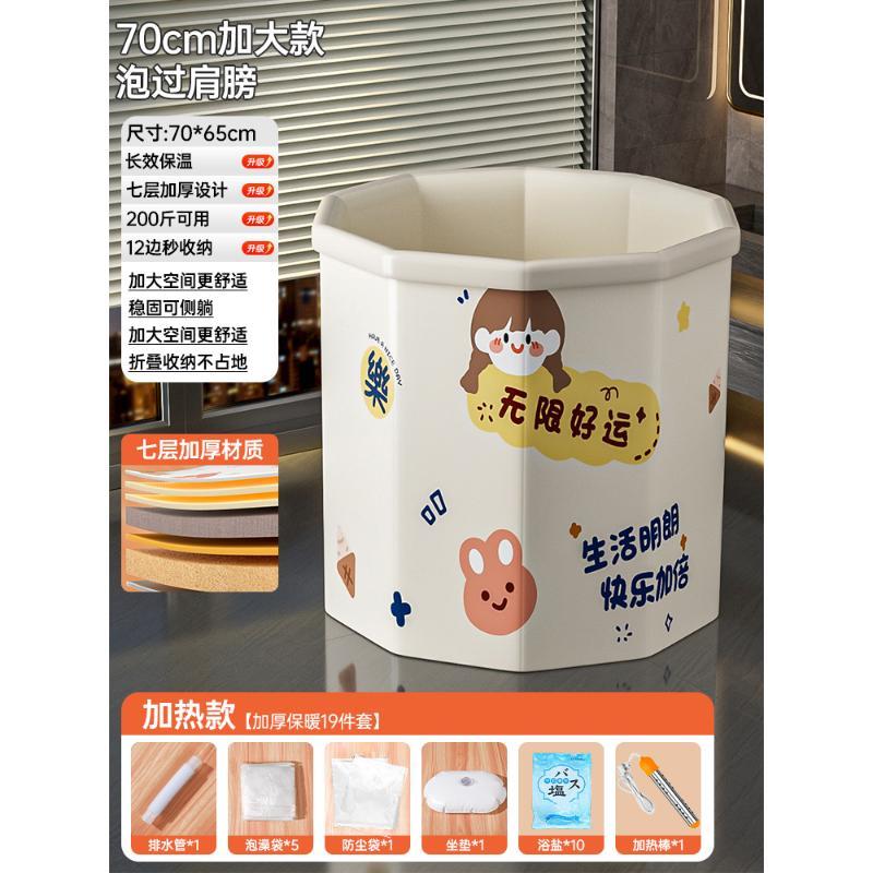 무한 행운 항온 가열 모델 [설치가 필요 없고 지능형 잠금 온도가 있는 빠른 개방 모델]