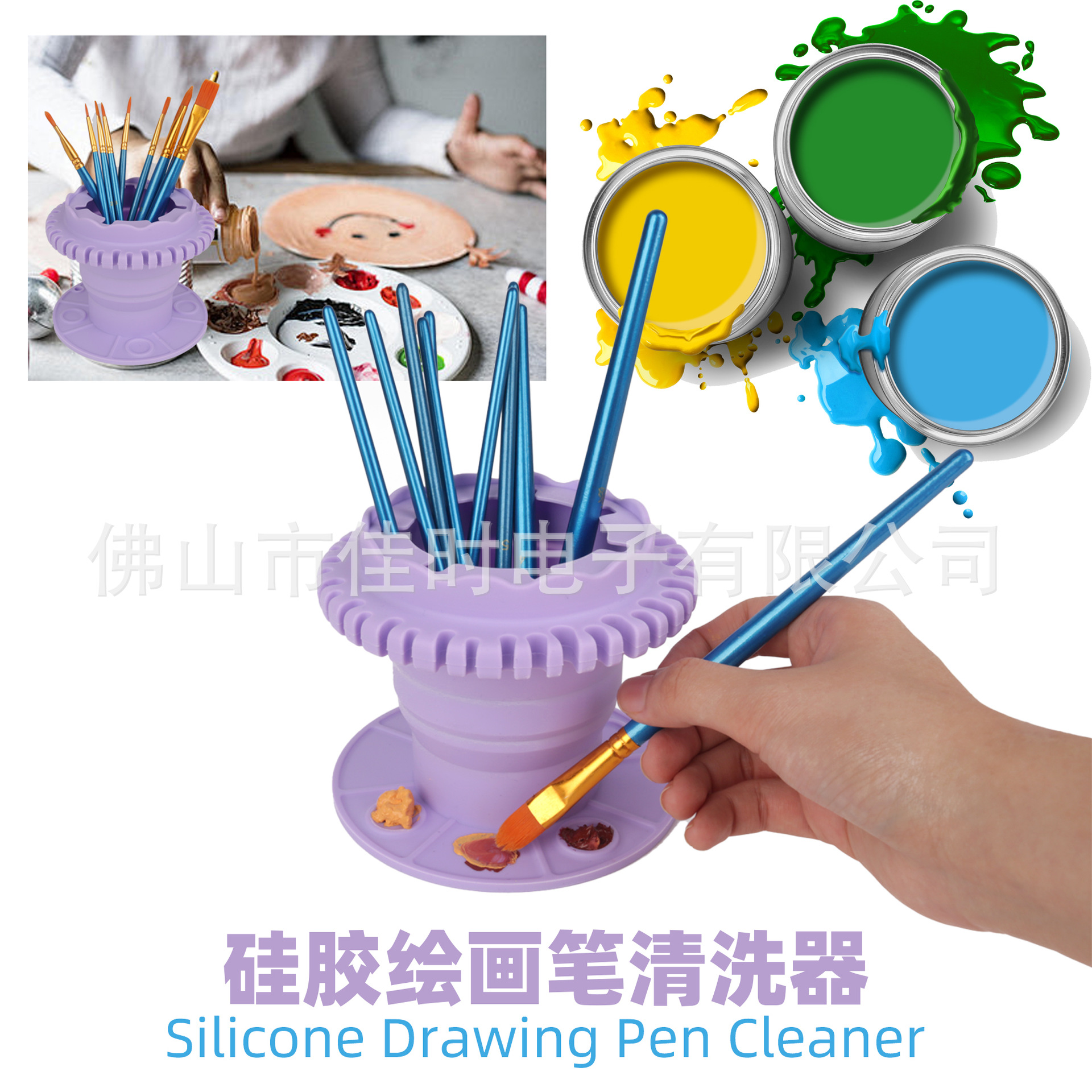 新品画笔清洗器可沥水儿童涂鸦颜料硅胶洗笔筒美术用品画笔清洗器