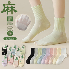女性用ラミーソックス、夏用メッシュ、通気性、薄手、スポーツ、消臭、吸汗性、ロングチューブ、無地綿、卸売、諸吉