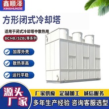 SZBL-10T20T30T40T50T60T��X�\���]ʽ��s�����l�t���]ʽ��ˮ��