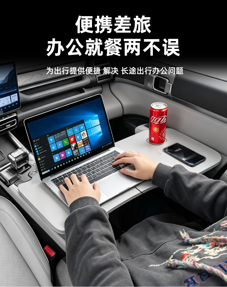 Suitable for Jetour Shanhai T1 car-mounted folding small table for office work and dining, solid wood dining table, laptop stand, car accessories