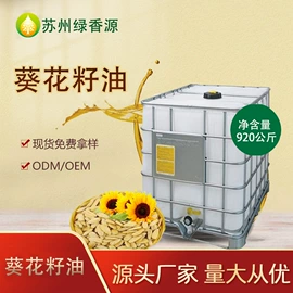 植物油;其他食用油;食品饮料项目