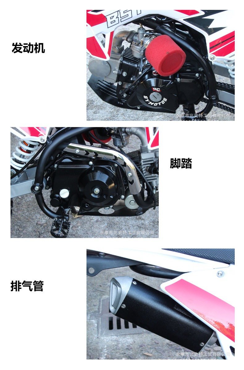 Ck 2.5kg Wheeled Off-Road Motorcycle 70Cc Mountain Off-Road Motorcycle Competition Venue Vehicle Jungle All-Terrain Vehicle