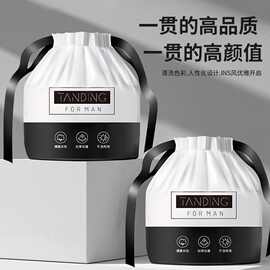黑魔珐洗脸巾一次性厚款加厚棉柔巾卷筒式擦脸巾洁面巾抽取式