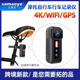 行车记录仪;车载摄像头;车载显示器