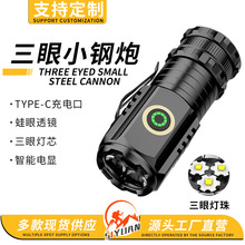 led���ñ�yС���������۟����Ͳ ���� ���� ���Type-c