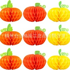 Amazon ハロウィン パンプキン ハニカム ボール デコレーション 感謝祭 秋のテーマ パーティー ハニカム ボール アレンジメント ハンギング オーナメント