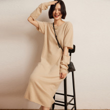 山羊绒连衣裙2025秋冬新款女长款圆领宽松内搭打底针织衫毛衣裙