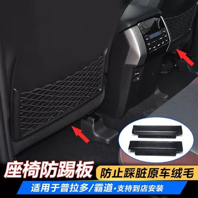 board, LC200 Land Cruiser — Sürətlər qutusu və əl tormozu başlıqları