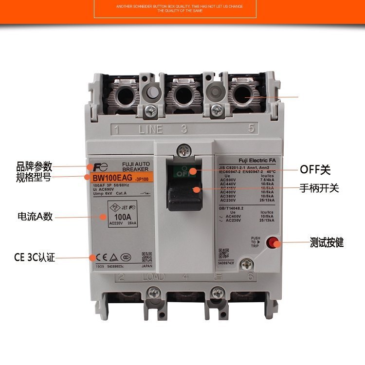 日本富士塑壳断路器 BW32EAG Fe漏电保护开关 EA/SA 3P/4P