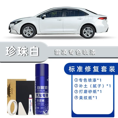 Toyota Levin Self-Painting Pearl Avtomobil boya qələmləri - color-classification-pearl-white-standard-repair-send-soil-simple-tools