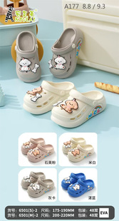 2025�ļ��¿�EVA��ͨ����Ь����ܛ�׼҃�ͯ��Ь����Ь�S�����l