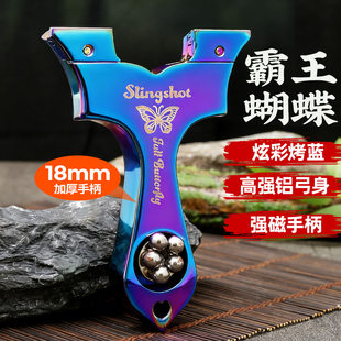 Strong magnet with butterfly, handle, travel precise slingshot for adults, new collection
