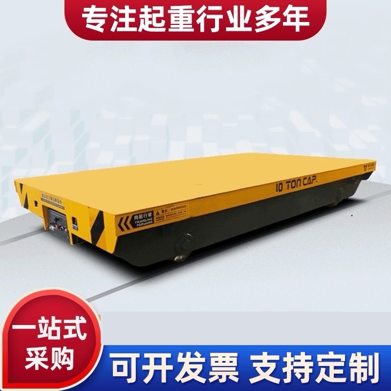 无轨式电动平台车运输车蓄电池地平车车间物流搬运车轨道平板车