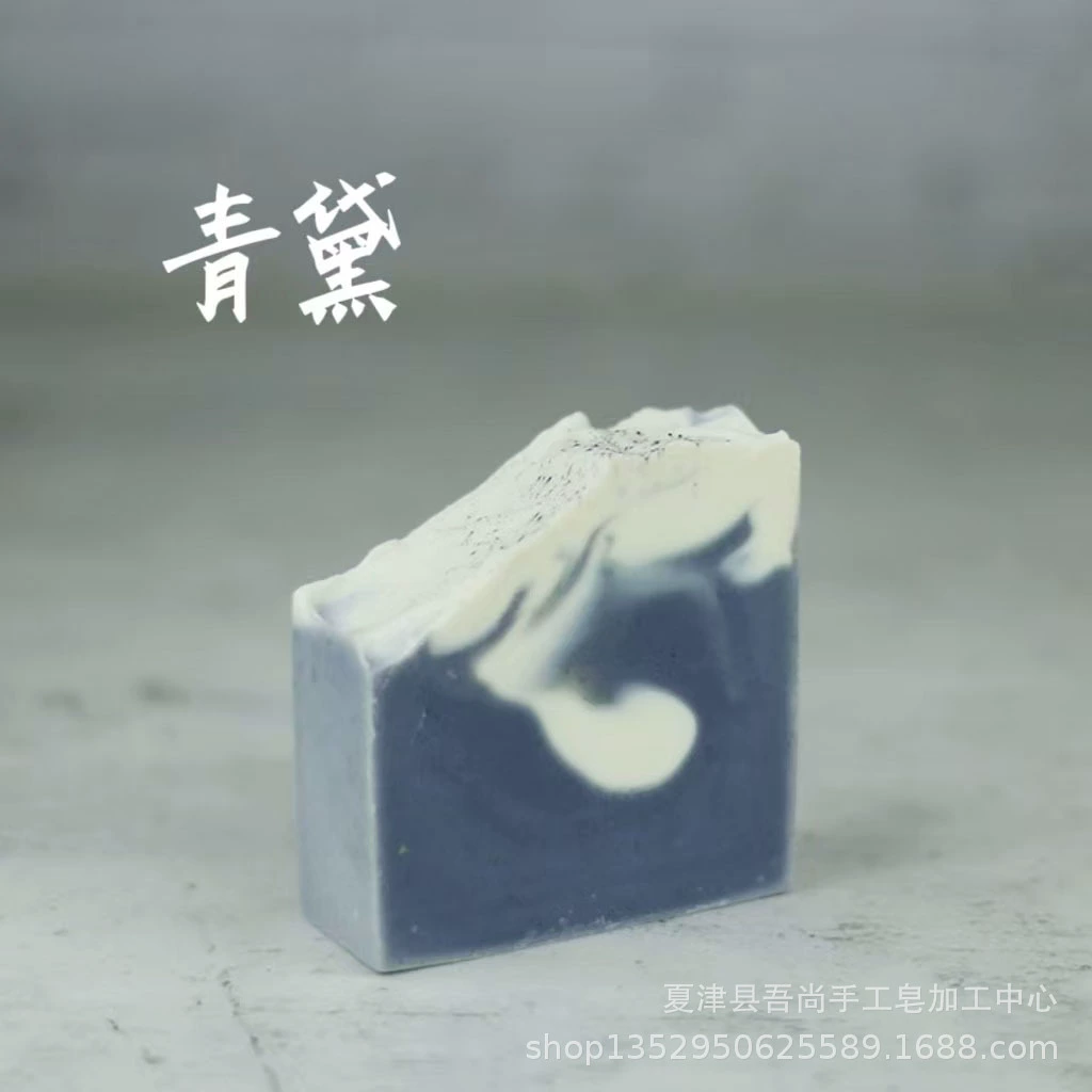 Мыло для лица ручной работы O Plant Old Blue Indigo холодного отжима, производство M Process, оптом, в наличии