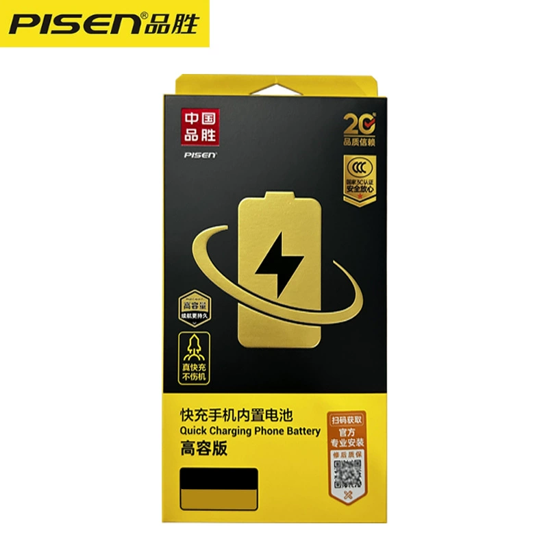 Apple, compatible battery, mobile phone XS Max, iphone, 7plus, 8/6/6