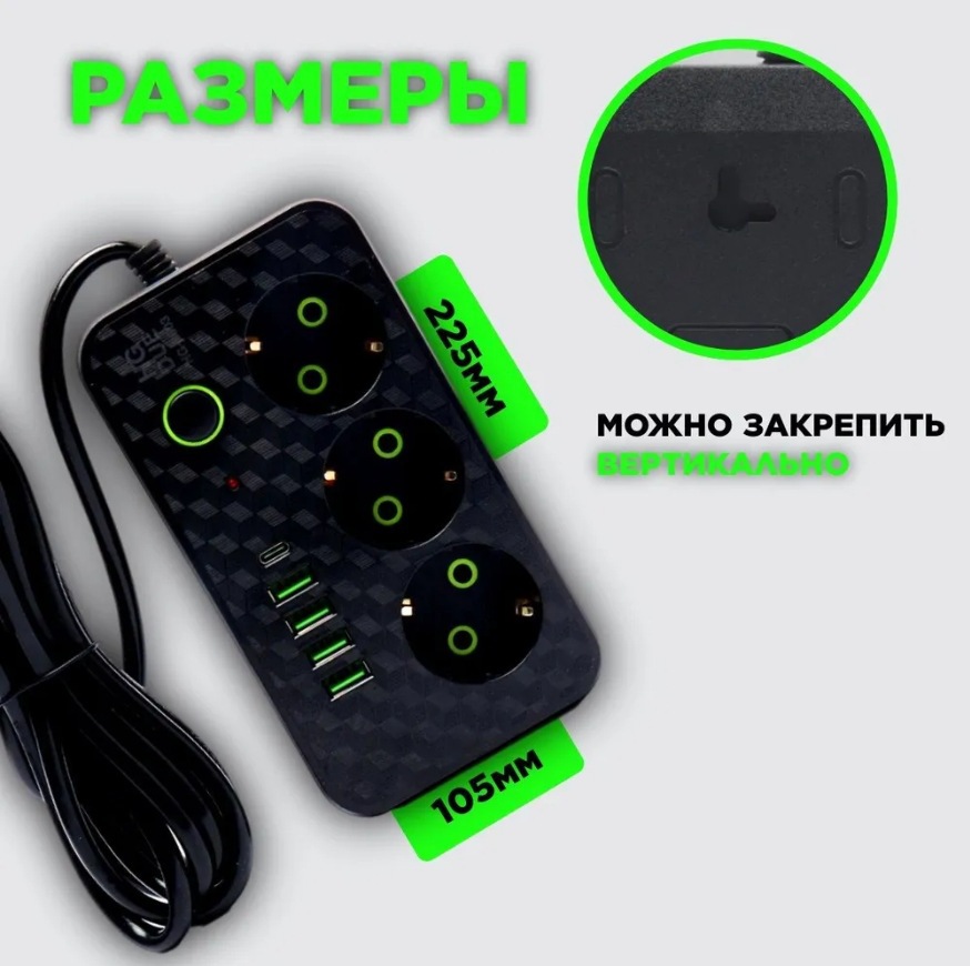 Extensor de filtro de red con función de carga USB, 4 conectores de puerto USB tipo-C, comercio exterior europeo