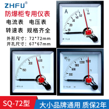 SQ-72pָʽ늉Dٱtָᘃx450V100A