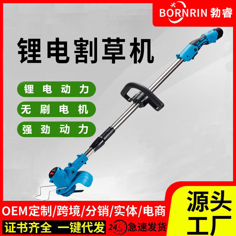 锂电割草机家用除草机充电式12V园林多功能打草机草坪修剪机神器