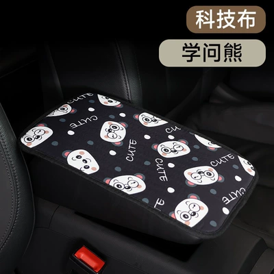 Armrest box: Center Armrest Pad Car Memory - knowledge-bear-technical-cloth
