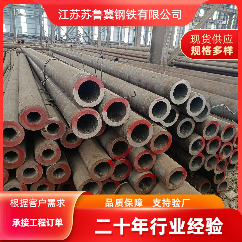 42CrMo无缝钢管可切割机械加工用 40Cr大口径厚壁合金无缝管