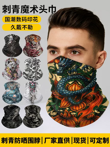 Cycling Sun Protection Neck Scarf, Anti-Uv Fishing Mask, Koi Tattoo Digital Printing, Thin Ice Silk Headscarf, Multi-Functional
