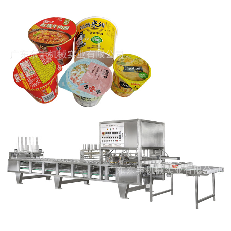 源头工厂 纸杯单片膜全自动封口机 桶装泡面封口机 方便面