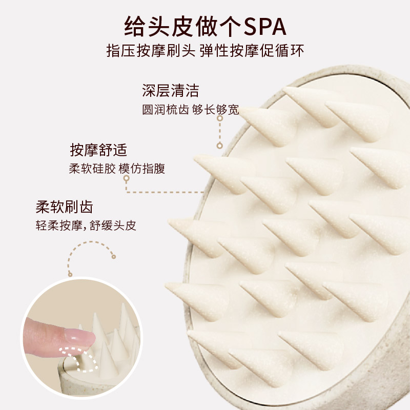 Cepillo de champú de silicona de paja de trigo transfronterizo antiestático limpieza del cuero cabelludo en el hogar peine de champú antipruriginoso peine de masaje de cabeza