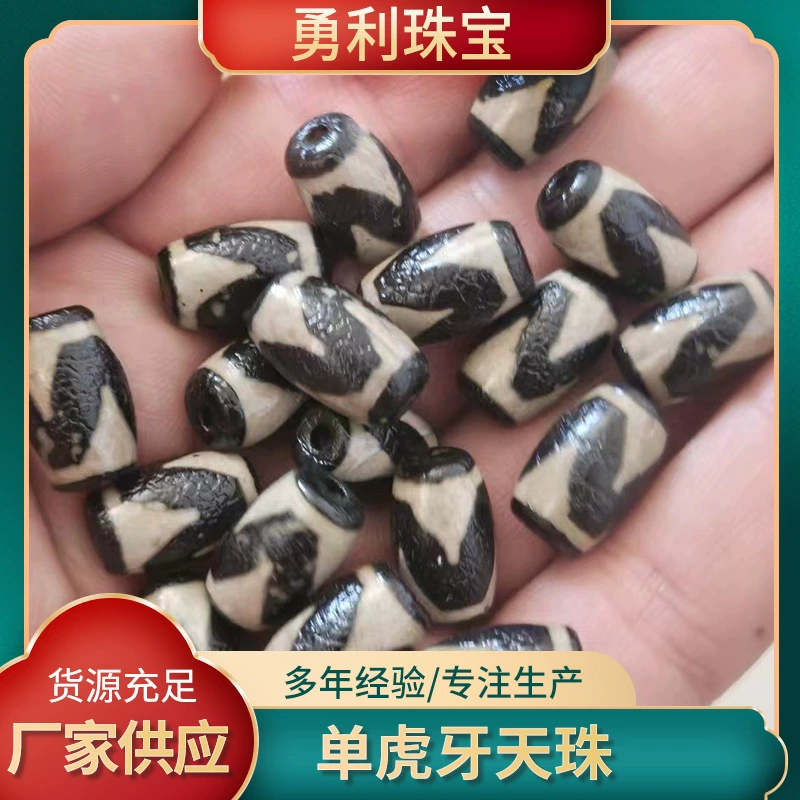 Материал из первых рук Агат 11✖15 мм текстура апельсиновой корки с высоким содержанием масла