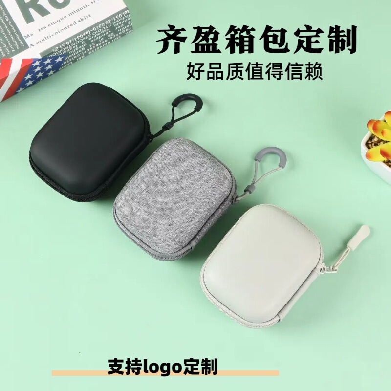 High Quality Eva Headphone Bag Multifunctional Digital Product Cosmetics Bag Data Cable Charger Packaging Box Eva Storage Box High Quality Eva Headphone Bag Multifunctional Digital Product Cosmetics Bag Data Cable Charger Packaging Box Eva Storage Box