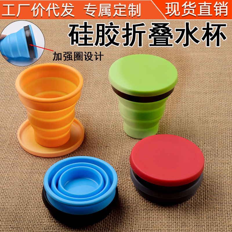 折叠水杯-主图_01.jpg