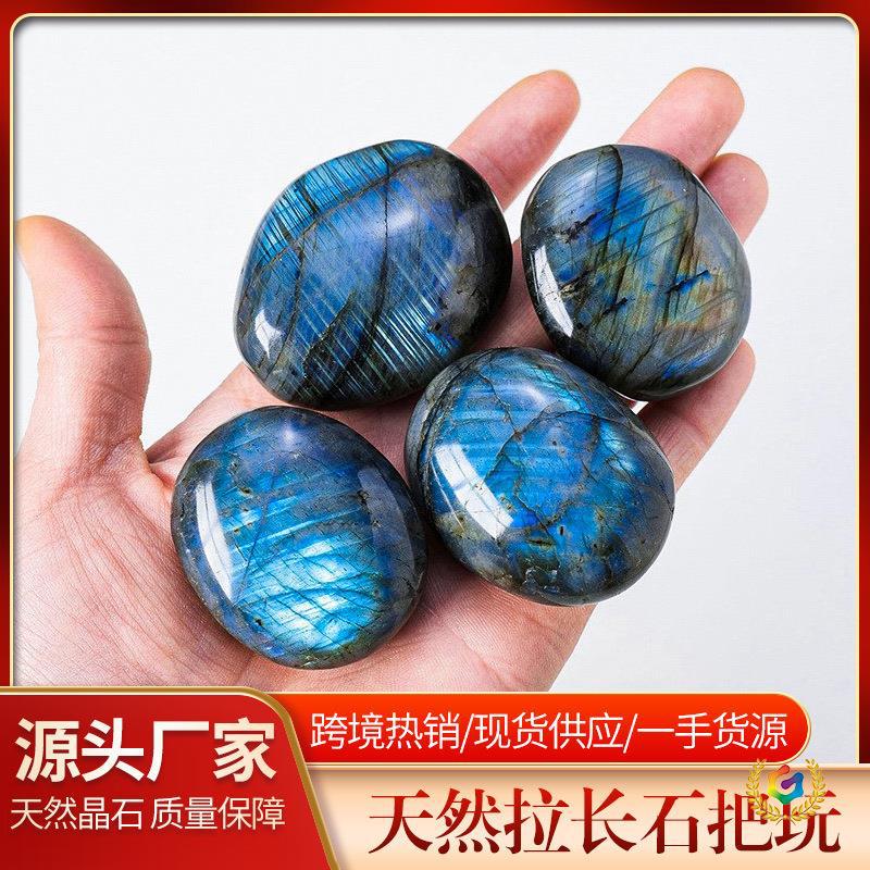 ✅厂家批发拉长石把玩蓝月光石水晶原石矿石标本天然石家居装饰摆