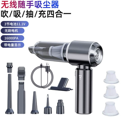 Portable Blower and Vacuum for Home – Tozsoranlar - brushless-three-speed-adjustment-with-power-display111v-gun-blacktype-c-charging15003-filter-element