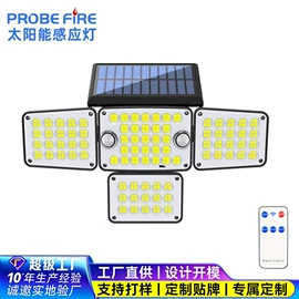 太阳能灯;庭院灯;野营/露营灯