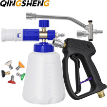 高压清洗机泡沫壶洗车高压水枪专用pa壶1000MLm22-14高压水枪喷头