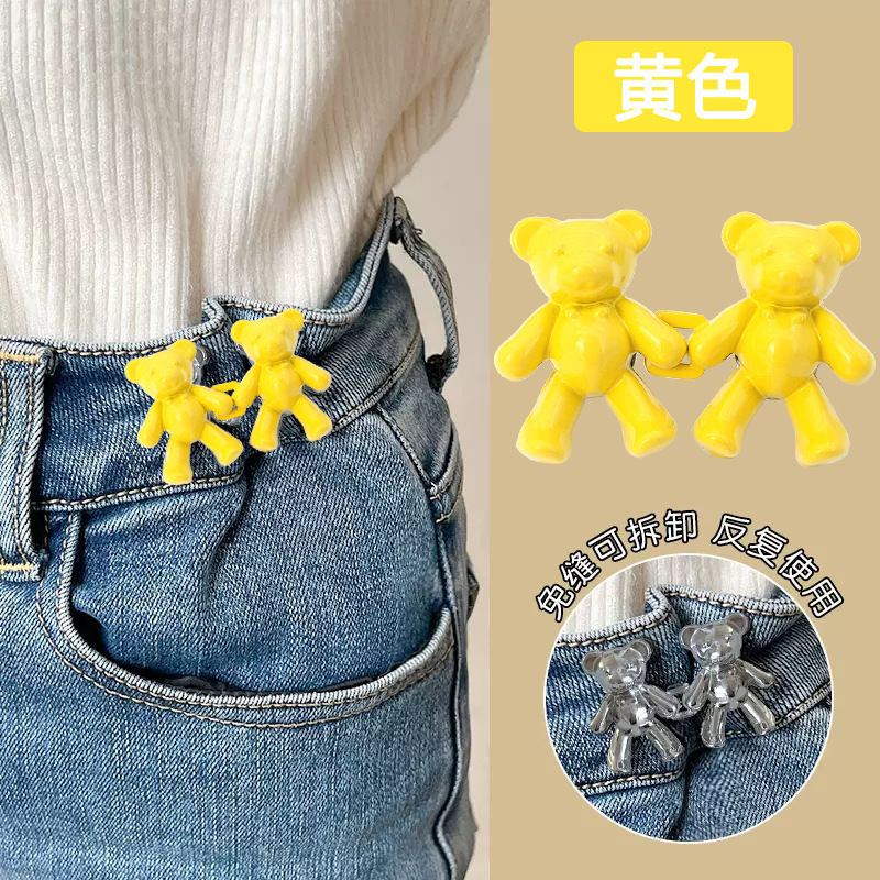 Brace, removable jeans, with little bears