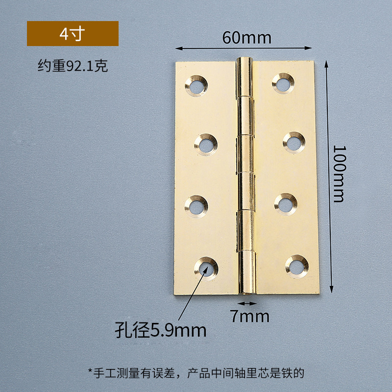 Bisagras de latón al contado 1 pulgada, 2 pulgadas, 3 pulgadas bisagras planas, bisagras de cobre en forma de h, accesorios de hardware de puertas de gabinete, bisagras de cobre