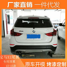 �m���07-12-15��RX1β��E84���b����β�� ABS���ᶨ�L�����