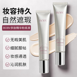 BOBV���ľ��A�۵�Һ�־ò�Ó�y���ٰ��p��������Ȼ�����B�w�۵�Һ