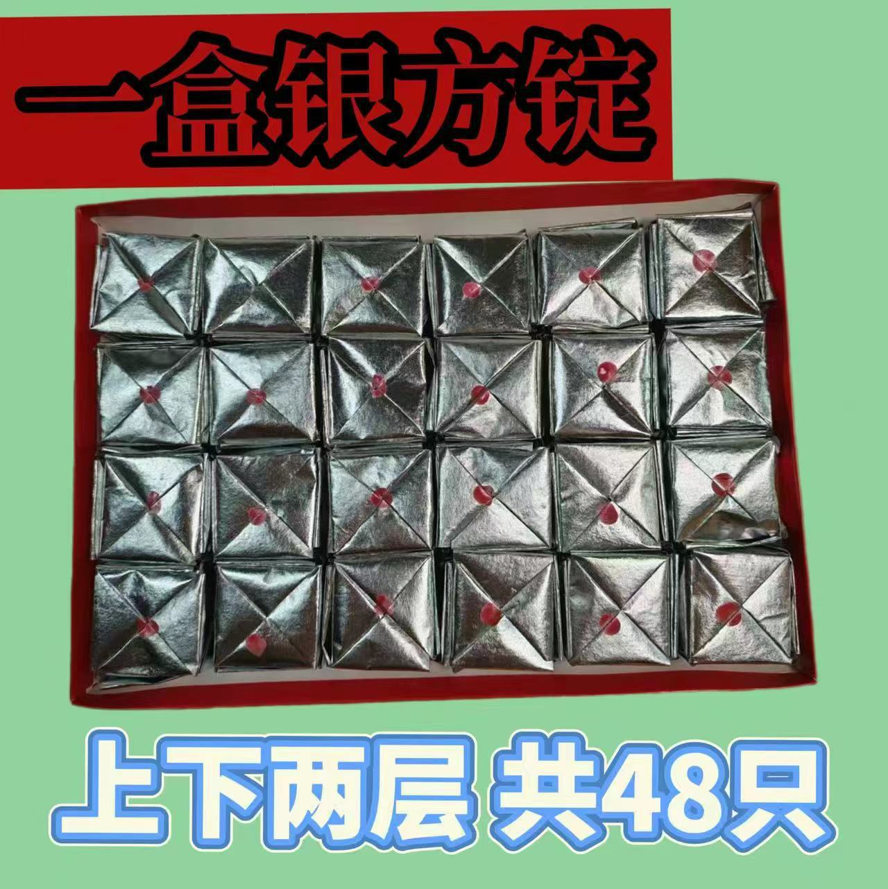 Một hộp vàng bạc